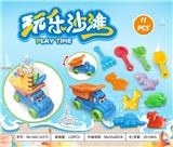 OBL10372898 - Beach toys