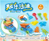 OBL10372899 - Beach toys