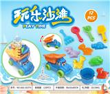 OBL10372901 - Beach toys