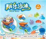 OBL10372903 - Beach toys