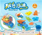 OBL10372905 - Beach toys