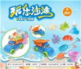 OBL10372906 - Beach toys