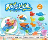 OBL10372907 - Beach toys