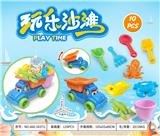 OBL10372911 - Beach toys