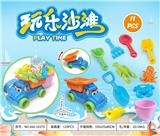 OBL10372914 - Beach toys