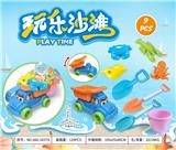 OBL10372917 - Beach toys