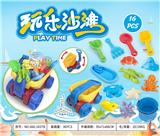 OBL10372918 - Beach toys