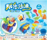 OBL10372920 - Beach toys