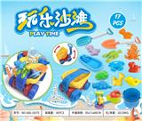 OBL10372925 - Beach toys