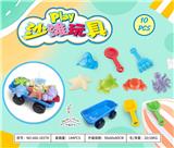 OBL10372927 - Beach toys