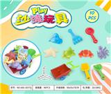 OBL10372930 - Beach toys