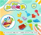 OBL10372931 - Beach toys