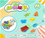 OBL10372933 - Beach toys