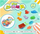 OBL10372934 - Beach toys
