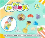 OBL10372942 - Beach toys