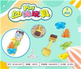 OBL10372944 - Beach toys