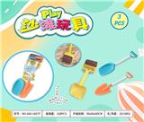 OBL10372945 - Beach toys