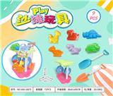 OBL10372948 - Beach toys