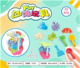 OBL10372950 - Beach toys