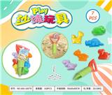 OBL10372954 - Beach toys