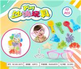 OBL10372960 - Beach toys