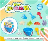 OBL10372966 - Beach toys