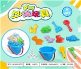 OBL10372967 - Beach toys
