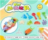 OBL10372971 - Beach toys