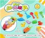 OBL10372972 - Beach toys