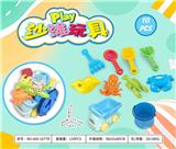 OBL10372976 - Beach toys