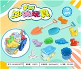OBL10372978 - Beach toys