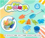 OBL10372979 - Beach toys