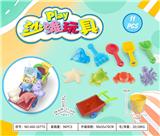 OBL10372980 - Beach toys