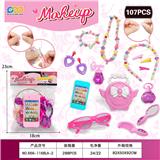 OBL10372981 - Beauty set