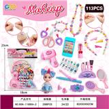 OBL10372987 - Beauty set