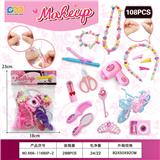 OBL10372999 - Beauty set
