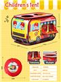OBL10373090 - 儿童帐篷-快餐车