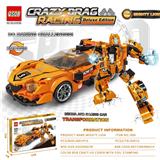 OBL10373493 - 280+PCS最新赛车机甲变形系列拼装积木之威武雄狮(彩盒采用精美UV工艺和烫金工艺）纯英文彩盒