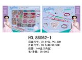 OBL10373554 - Beauty set