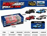 OBL10374311 - Die-cast toys