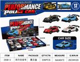 OBL10374313 - Die-cast toys