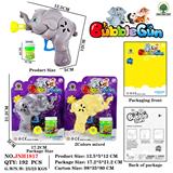 OBL10374528 - 大象惯性泡泡枪（2色混装）