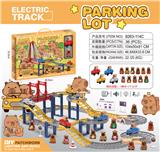 OBL10374677 - 卡皮巴拉
电动轨道