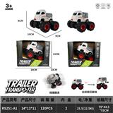 OBL10374687 - 四驱双惯性翻滚越野车