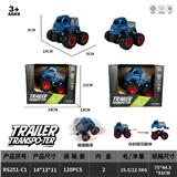 OBL10374689 - 四驱双惯性翻滚越野车