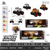 OBL10374690 - 四驱双惯性翻滚越野车