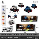 OBL10374691 - 四驱双惯性翻滚越野车