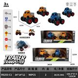 OBL10374692 - 四驱双惯性翻滚越野车