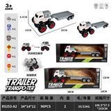 OBL10374693 - 四驱双惯性翻滚越野拖车