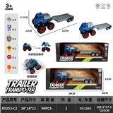 OBL10374695 - 四驱双惯性翻滚越野拖车